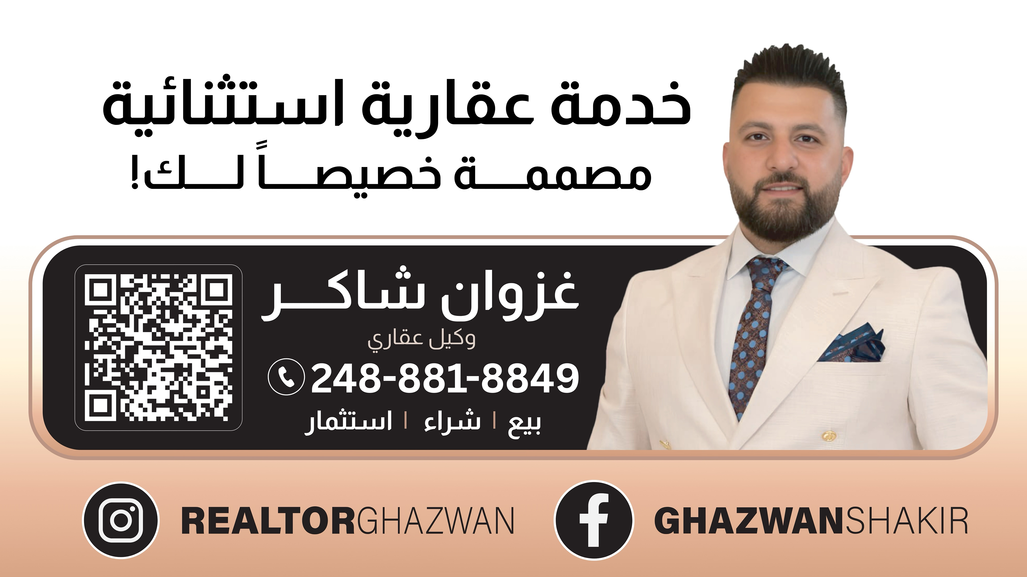 Ghazwan Arabic
