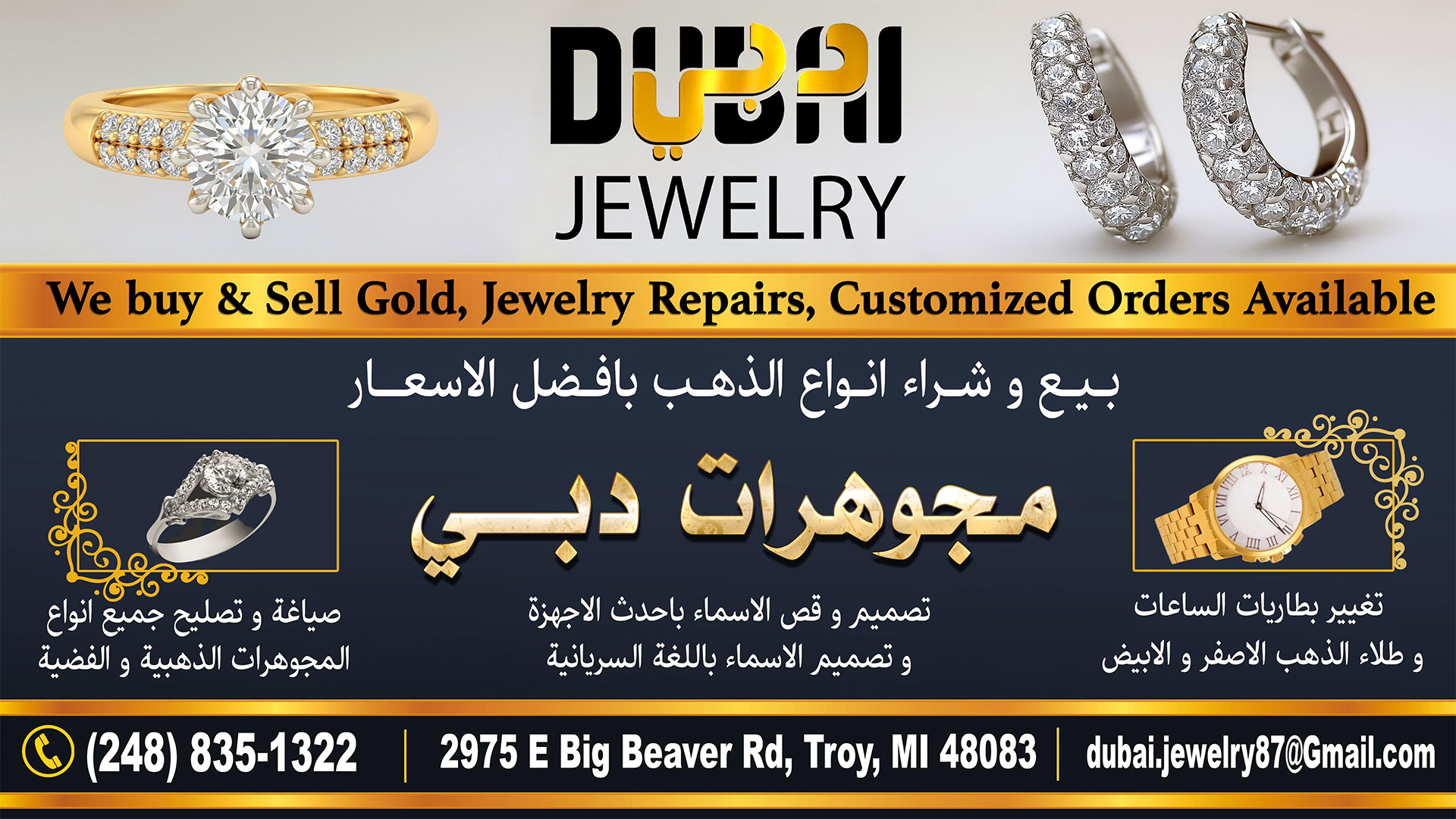 Dubai Jewelry