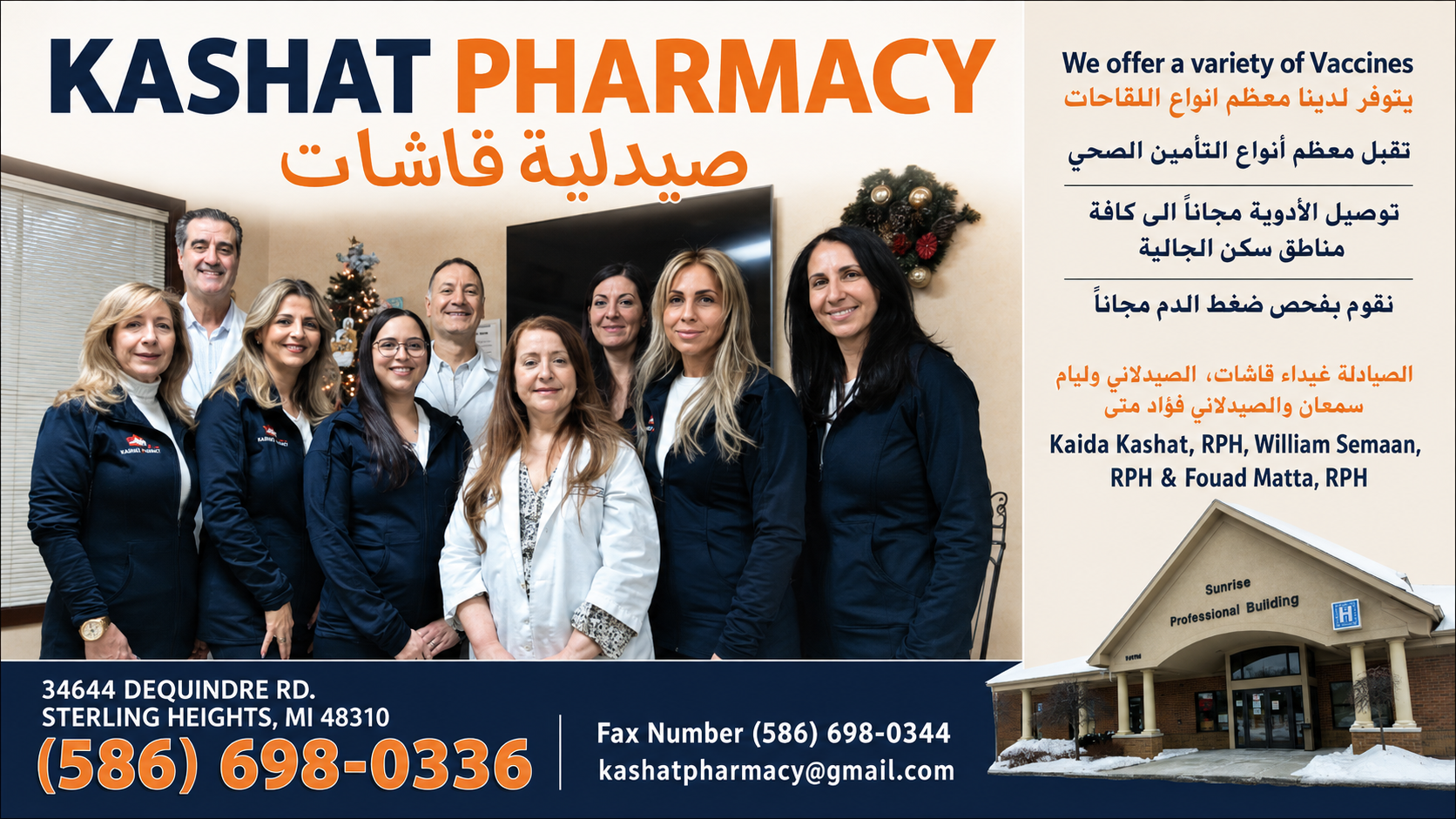 Kashat Pharmacy