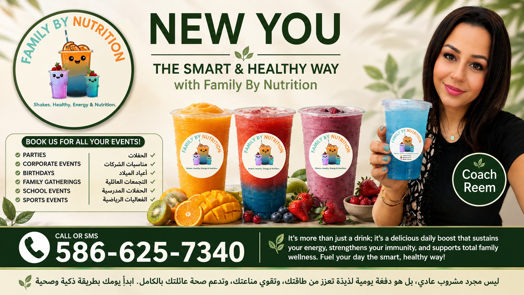 Family By Nutrition