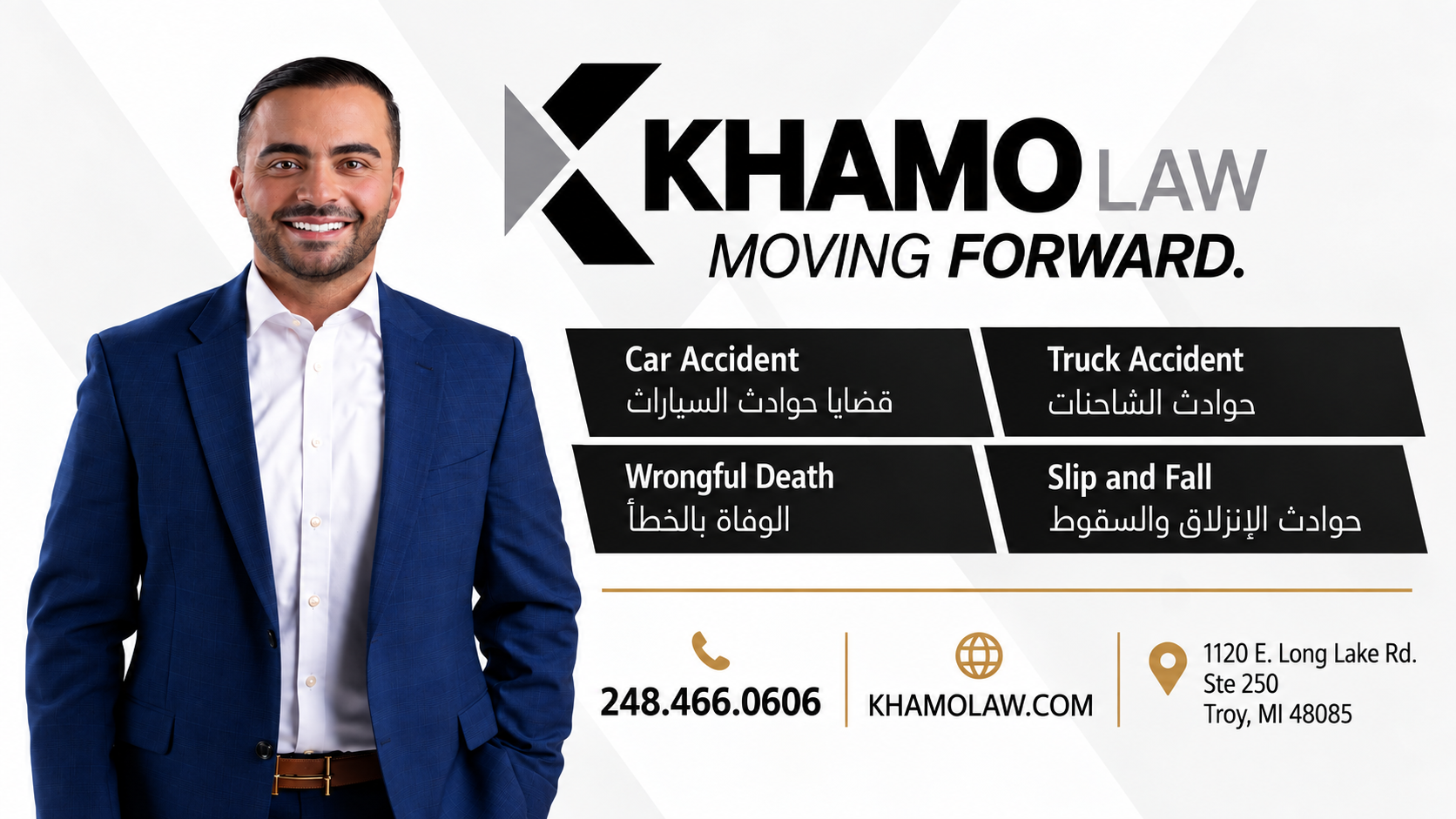 Khamo