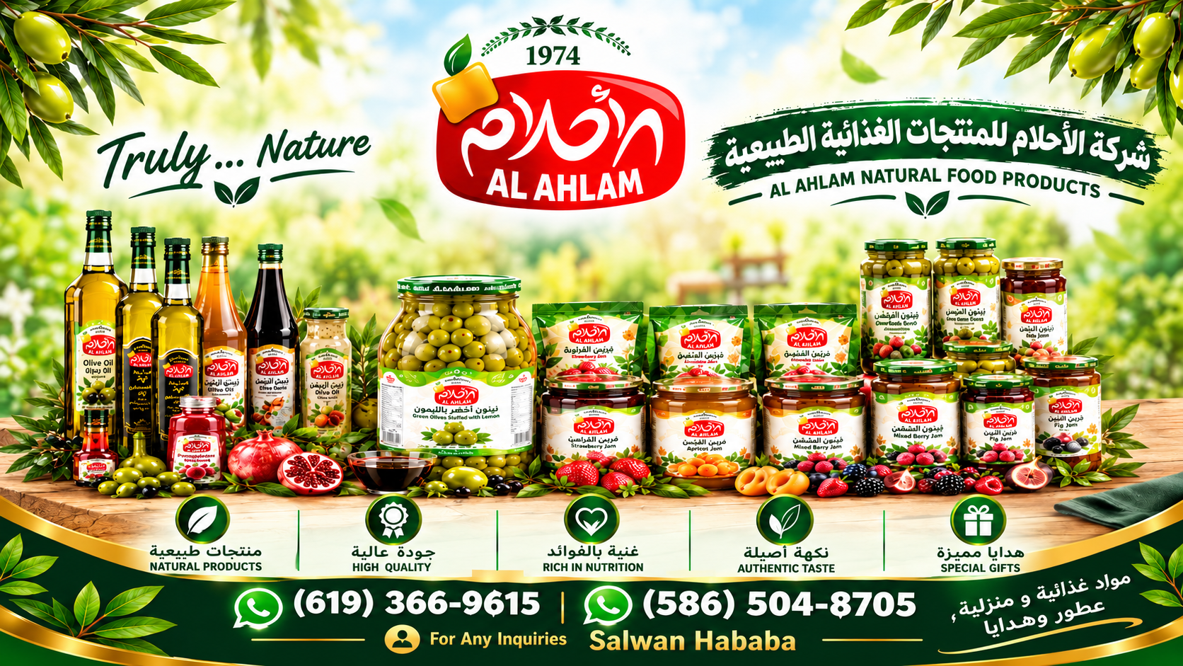 Ahlam
