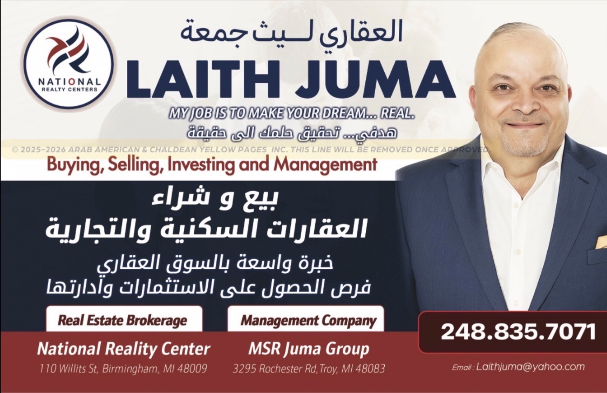 Laith Jumah